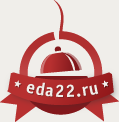 Барнаульский ресторанный рейтинг ЕДА22