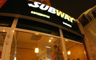 Ресторан быстрого питания Subway